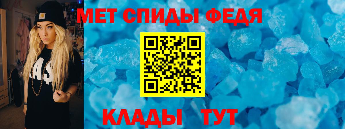 АМФЕТАМИН VHQ Алейск