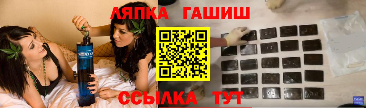 ГАШИШ убойный Алейск