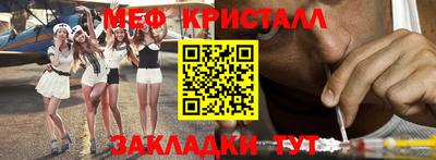 ECSTASY Абакан