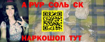 меф VHQ Азнакаево