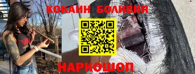 скорость Абинск