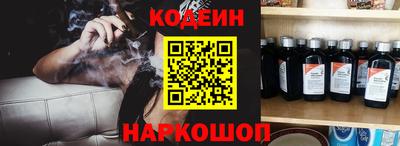 скорость Абинск