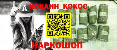скорость Абинск