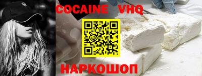 скорость Абинск