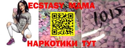 ECSTASY Абакан