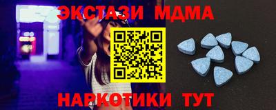 меф VHQ Азнакаево