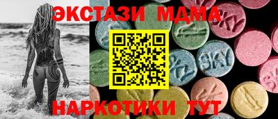 ECSTASY Абакан
