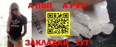 меф VHQ Азнакаево