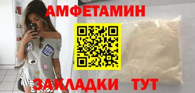 меф VHQ Азнакаево