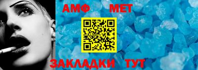 меф VHQ Азнакаево