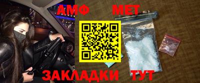 меф VHQ Азнакаево