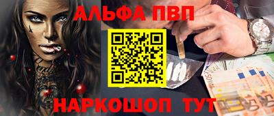 меф VHQ Азнакаево