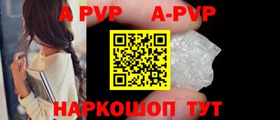 меф VHQ Азнакаево