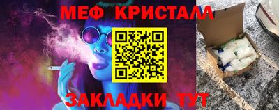 меф VHQ Азнакаево