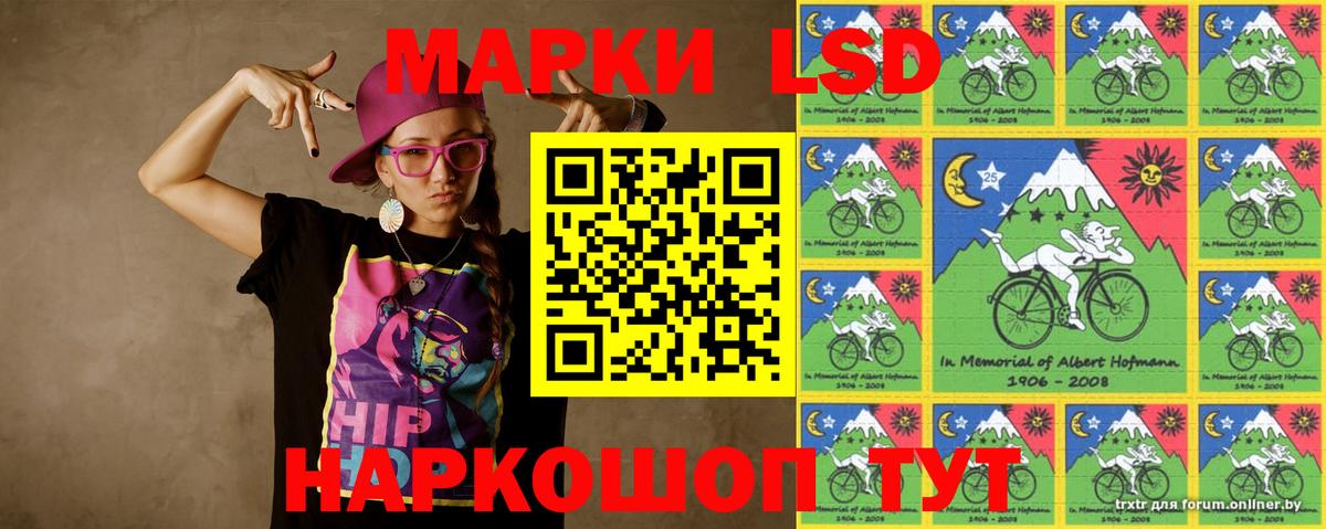 Алейск  LSD-25 экстази кислота  ЛСД экстази кислота  Вход с VPN 
