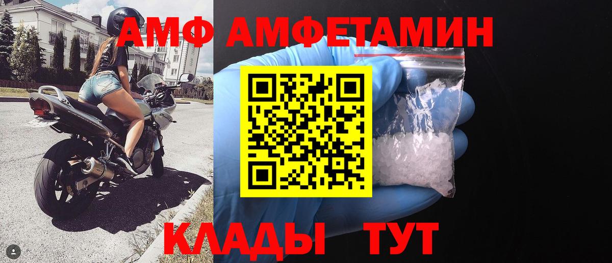 Первитин витя  Вход с VPN  Алейск 