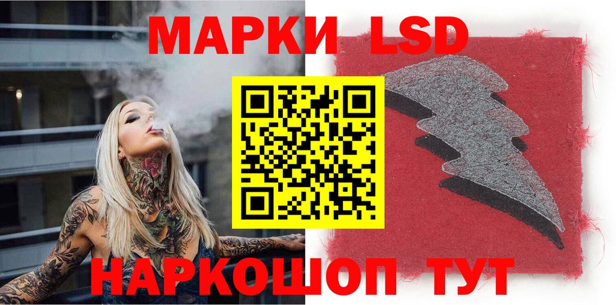 Марки NBOMe 1500мкг  Вход с VPN  Алейск 