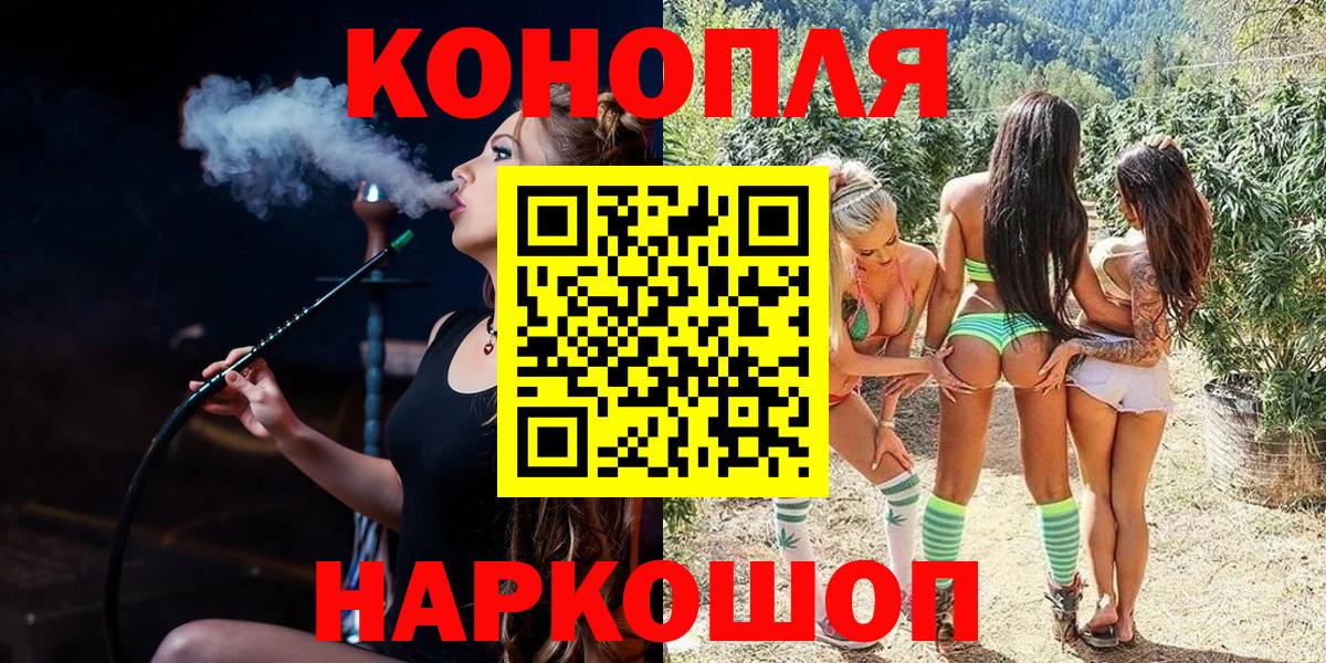 Шишки марихуана тримм  Вход с VPN  Шишки марихуана Amnesia  Марихуана AK-47  Алейск 