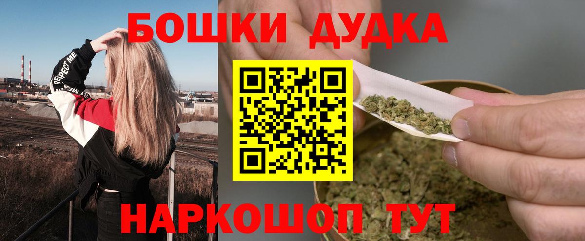 Марихуана Ganja Алейск